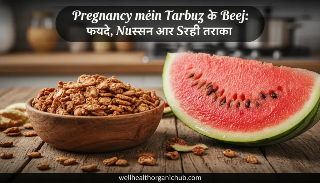 Benefits of Watermelon Seeds in Pregnancy