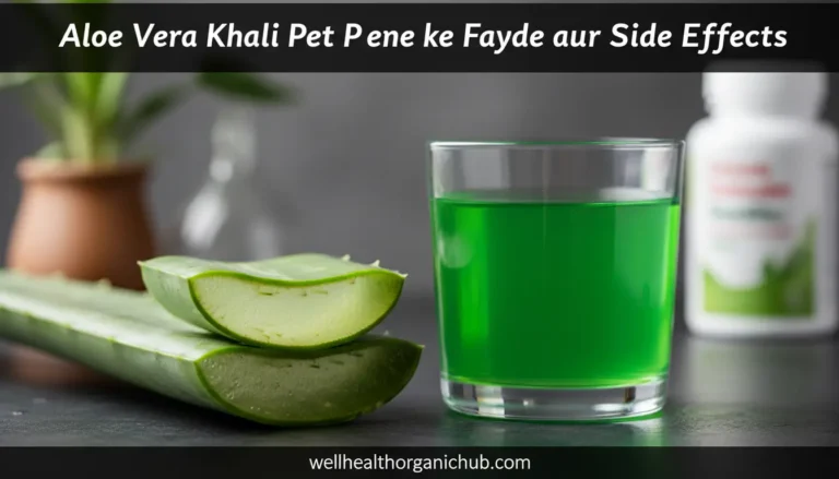 aloe vera khali pet peene ke nuksan - Indian home remedy precautions.