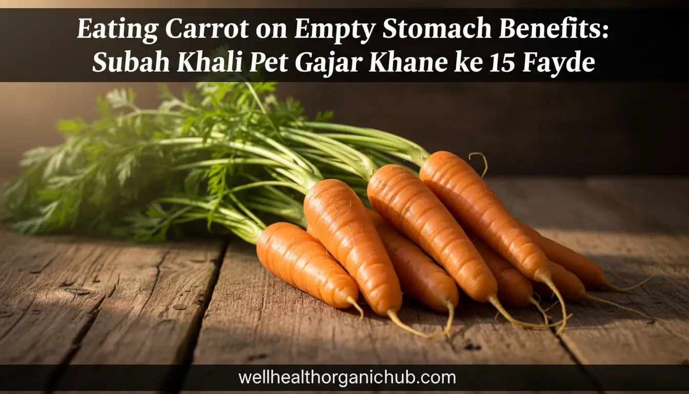 Eating Carrot on Empty Stomach Benefits: Subah Khali Pet Gajar Khane ke 15 Fayde